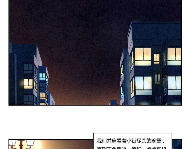 第161话 以后有的是机会-第138话