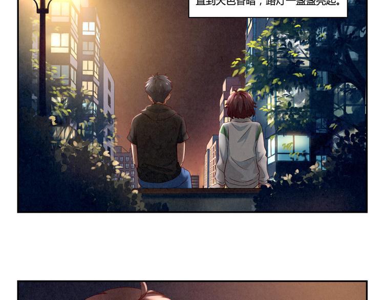 第161话 以后有的是机会-第138话