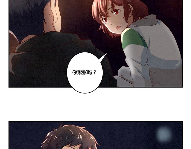 第161话 以后有的是机会-第138话