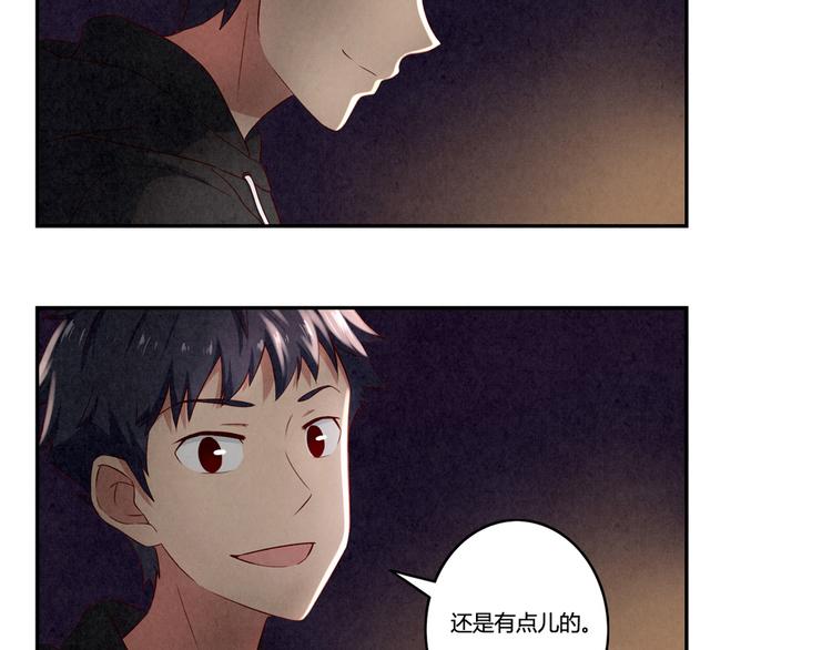 第161话 以后有的是机会-第138话