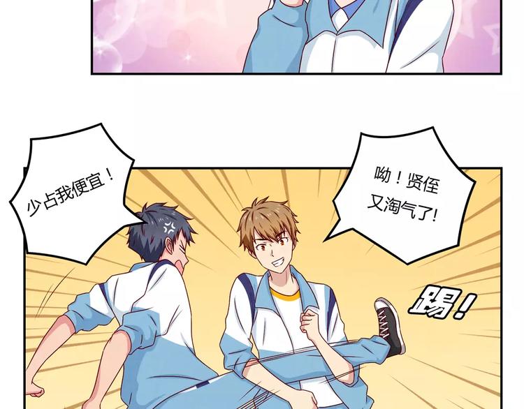 第39话 每个人都有自己的高山-第16话