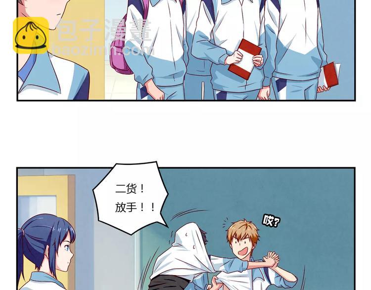 第39话 每个人都有自己的高山-第16话