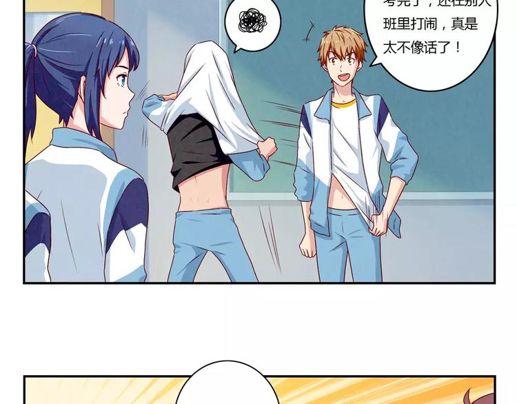 第39话 每个人都有自己的高山-第16话