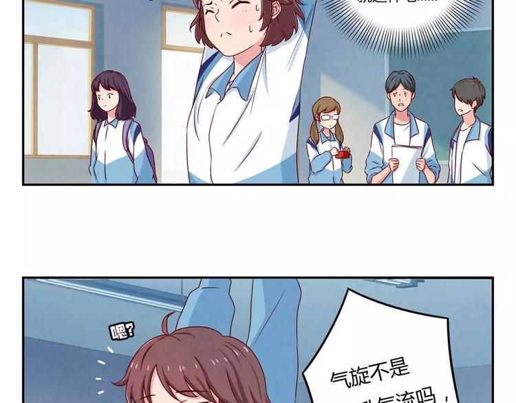 第39话 每个人都有自己的高山-第16话