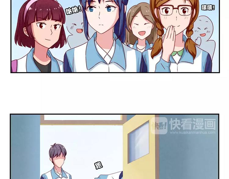 第39话 每个人都有自己的高山-第16话