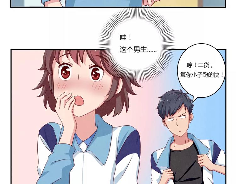 第39话 每个人都有自己的高山-第16话