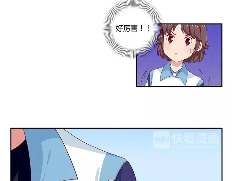 第39话 每个人都有自己的高山-第16话