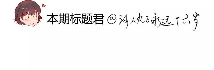 第39话 每个人都有自己的高山-第16话