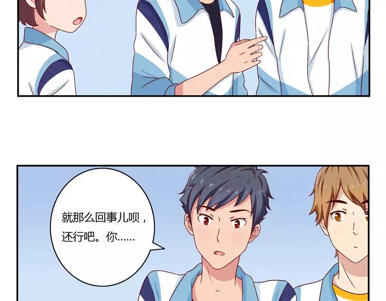 第39话 每个人都有自己的高山-第16话