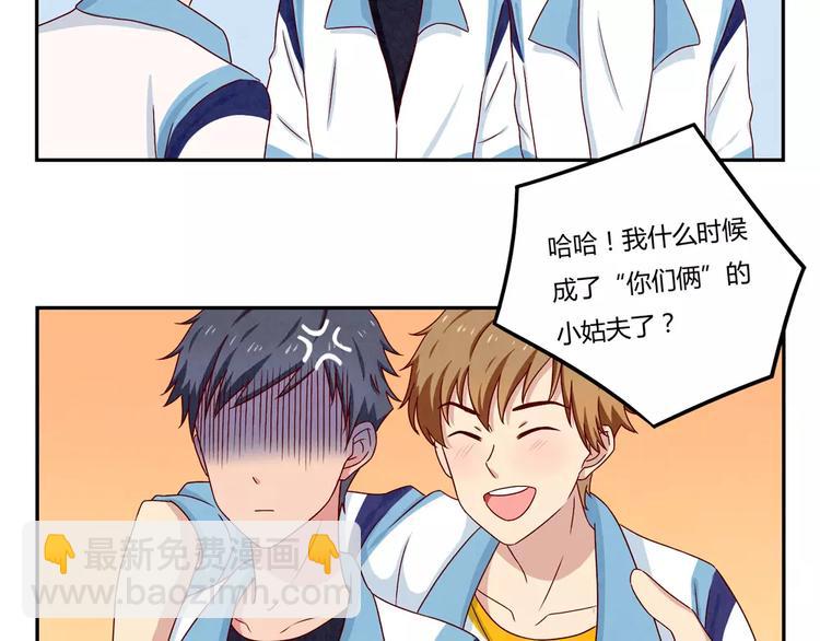 第39话 每个人都有自己的高山-第16话