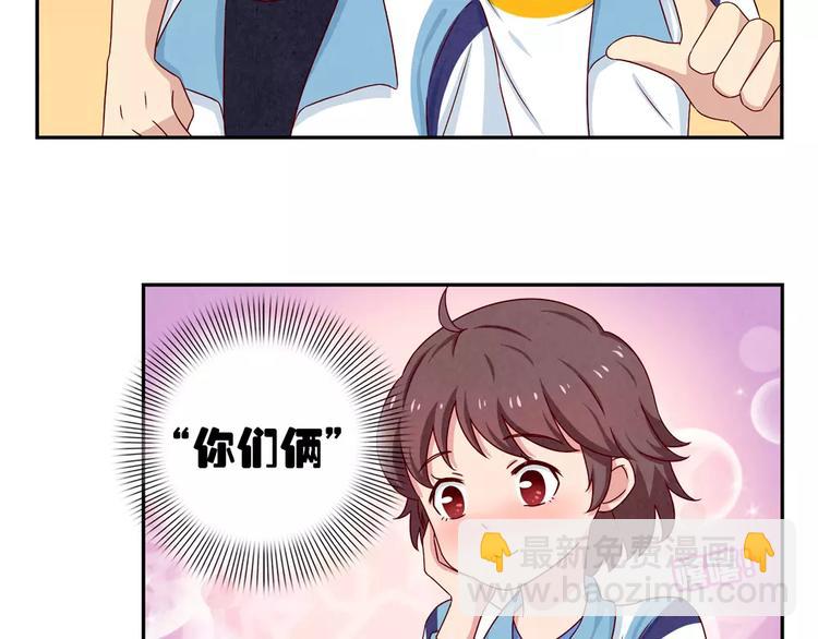 第39话 每个人都有自己的高山-第16话