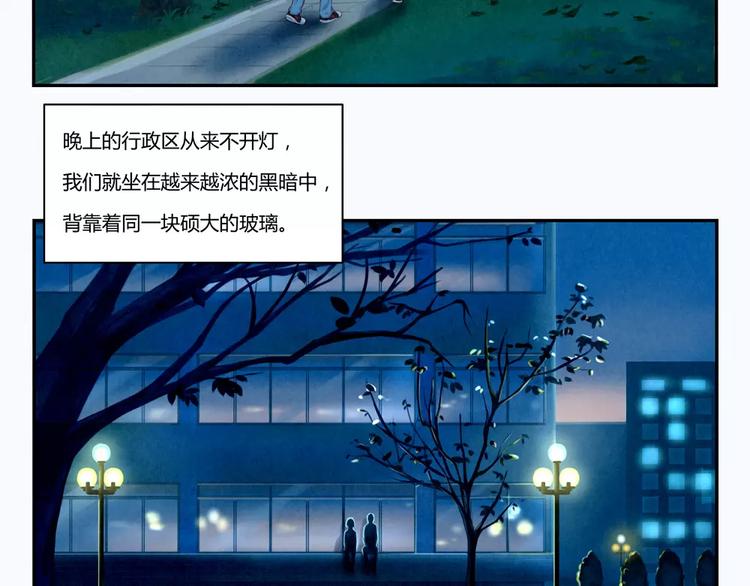 第45话 我们一直坐同桌吧-第22话