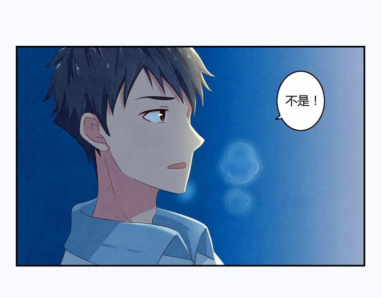 第45话 我们一直坐同桌吧-第22话