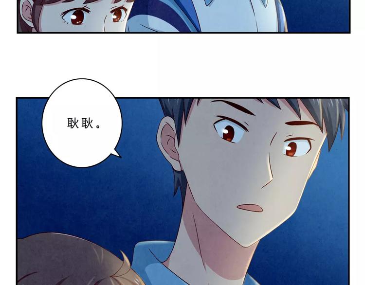 第45话 我们一直坐同桌吧-第22话