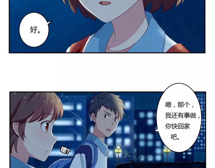 第45话 我们一直坐同桌吧-第22话