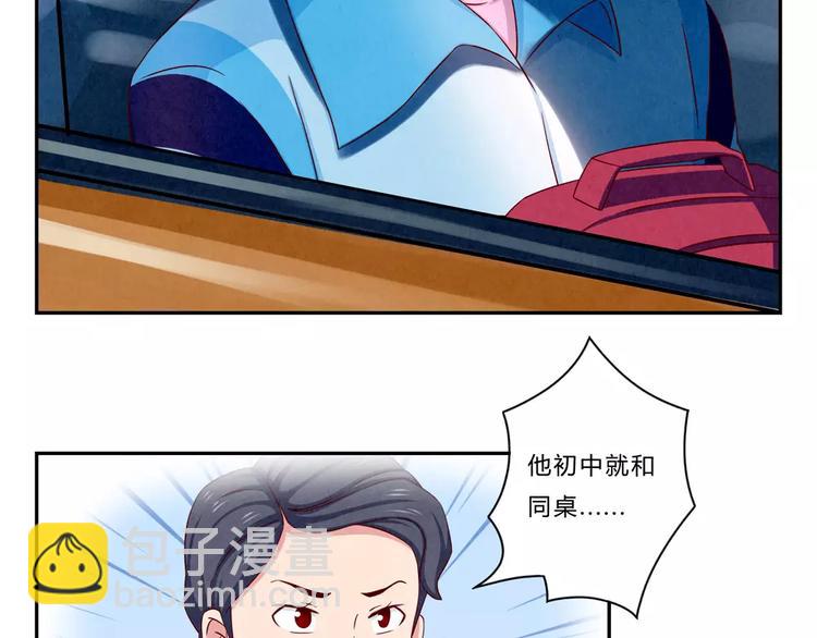 第47话 陌生人的体谅很煽情-第24话