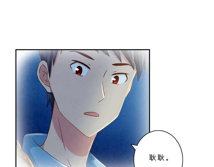 第47话 陌生人的体谅很煽情-第24话