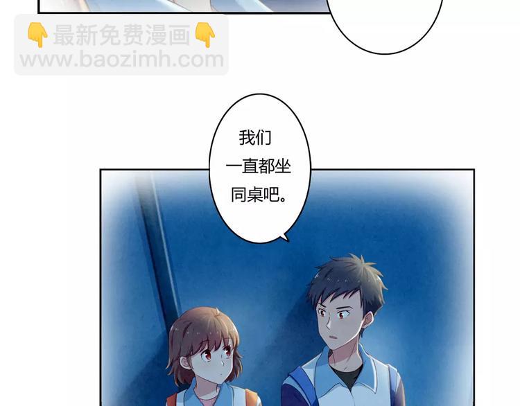 第47话 陌生人的体谅很煽情-第24话