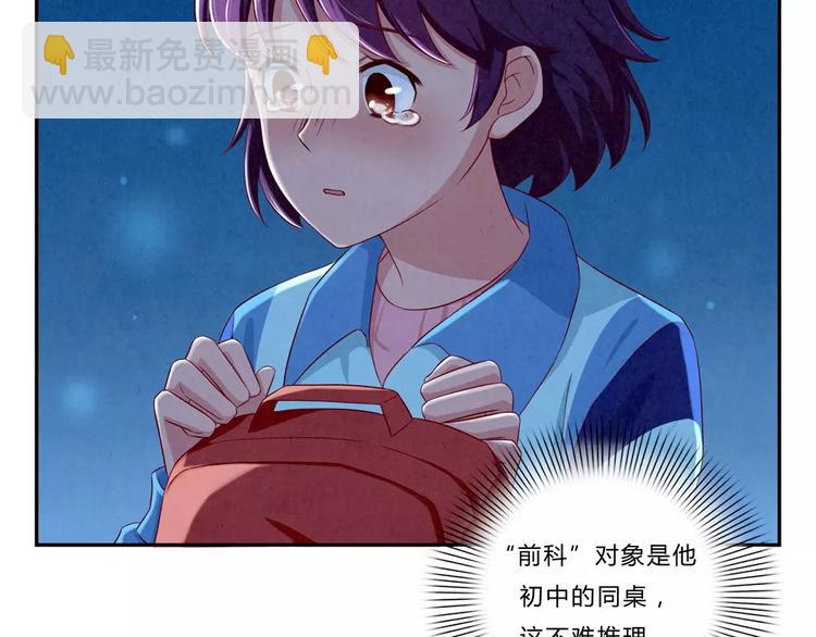 第47话 陌生人的体谅很煽情-第24话