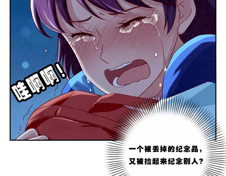 第47话 陌生人的体谅很煽情-第24话