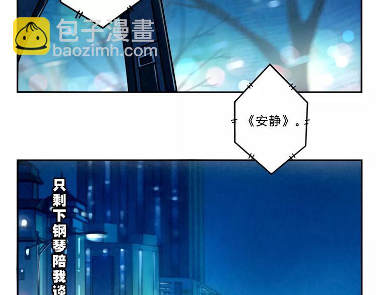 第47话 陌生人的体谅很煽情-第24话