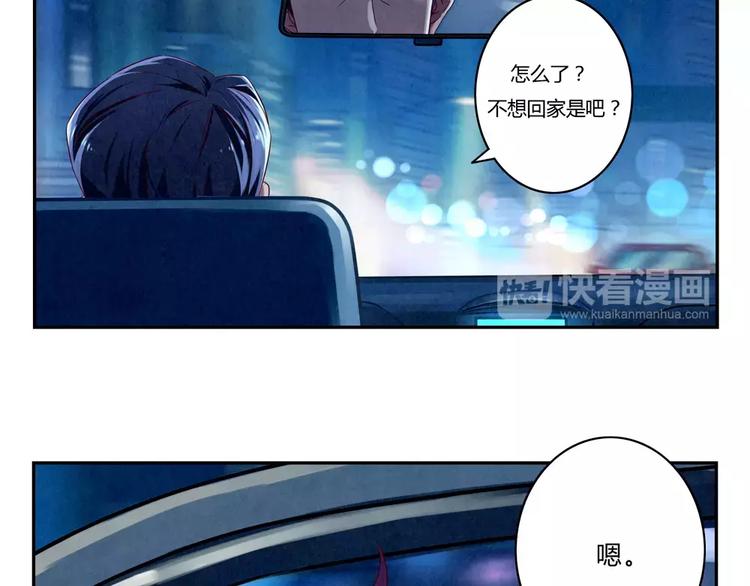 第47话 陌生人的体谅很煽情-第24话