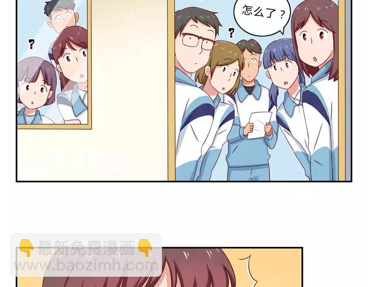 第49话 侄媳妇和小姑父-第26话