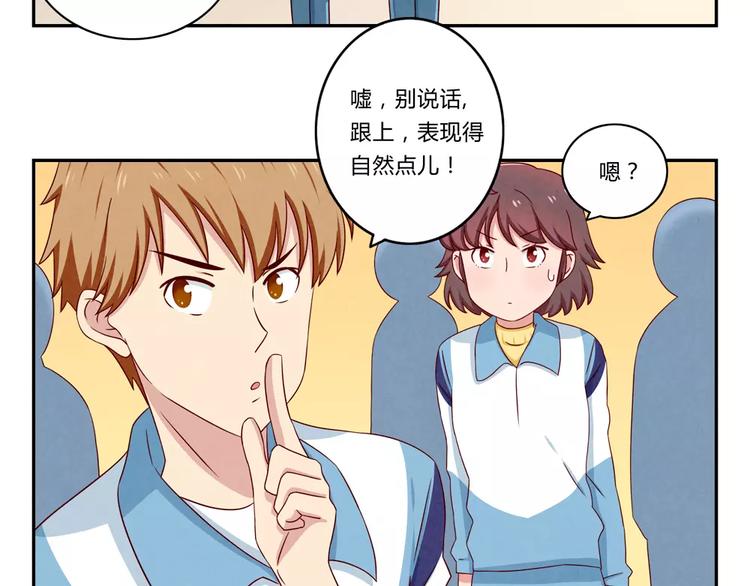 第49话 侄媳妇和小姑父-第26话