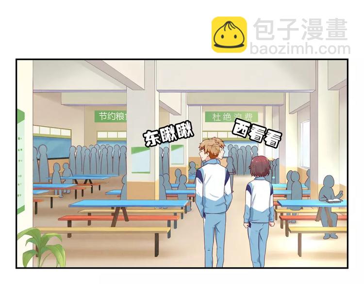 第49话 侄媳妇和小姑父-第26话