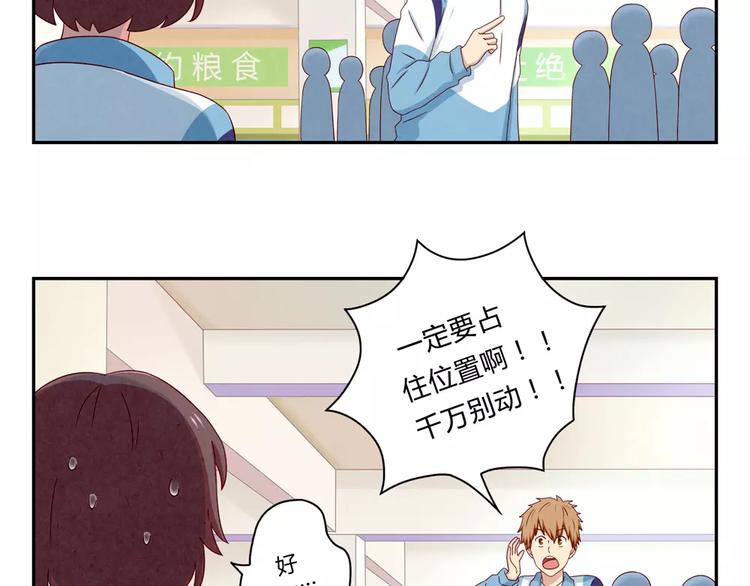 第49话 侄媳妇和小姑父-第26话