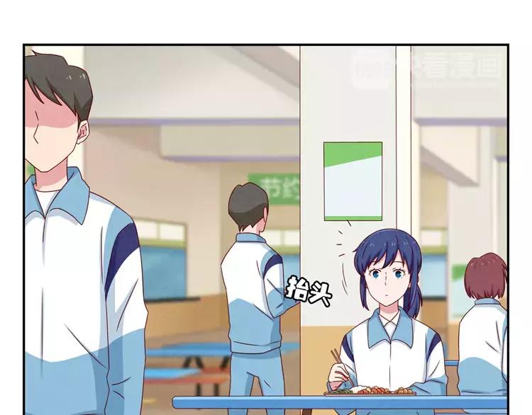 第51话 传说中的陈雪君-第28话