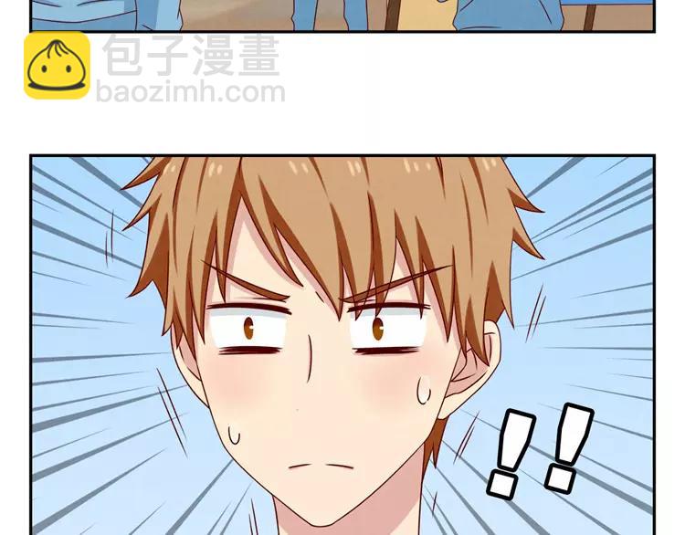 第51话 传说中的陈雪君-第28话