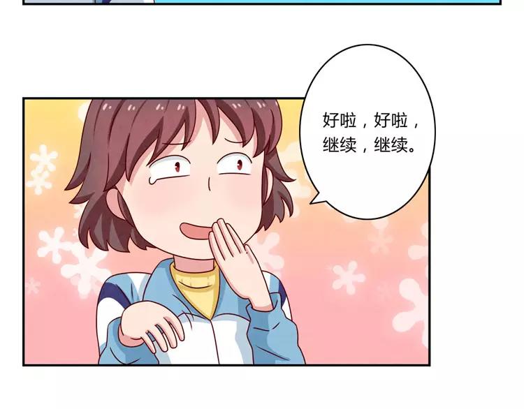 第51话 传说中的陈雪君-第28话