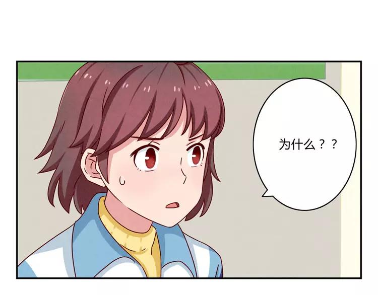 第51话 传说中的陈雪君-第28话