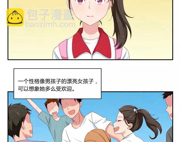 第51话 传说中的陈雪君-第28话