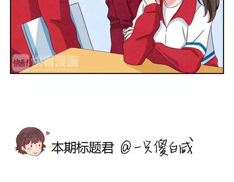 第51话 传说中的陈雪君-第28话