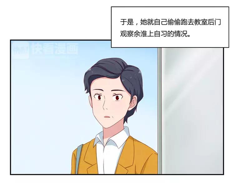 第53话 祝你万事胜意-第30话