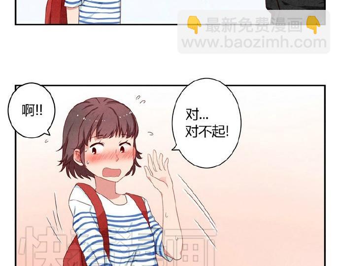 第12-15话 &ldquo;打情骂俏&rdquo;的正确打开方式(1/2)-第4话