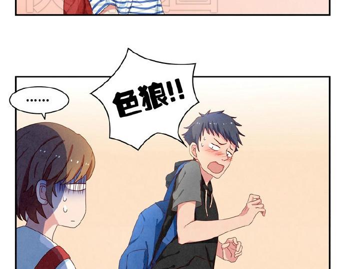 第12-15话 &ldquo;打情骂俏&rdquo;的正确打开方式(1/2)-第4话