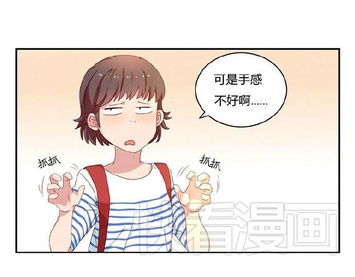 第12-15话 &ldquo;打情骂俏&rdquo;的正确打开方式(1/2)-第4话