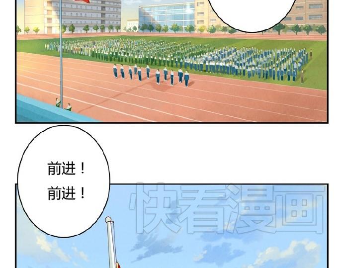 第12-15话 &ldquo;打情骂俏&rdquo;的正确打开方式(1/2)-第4话