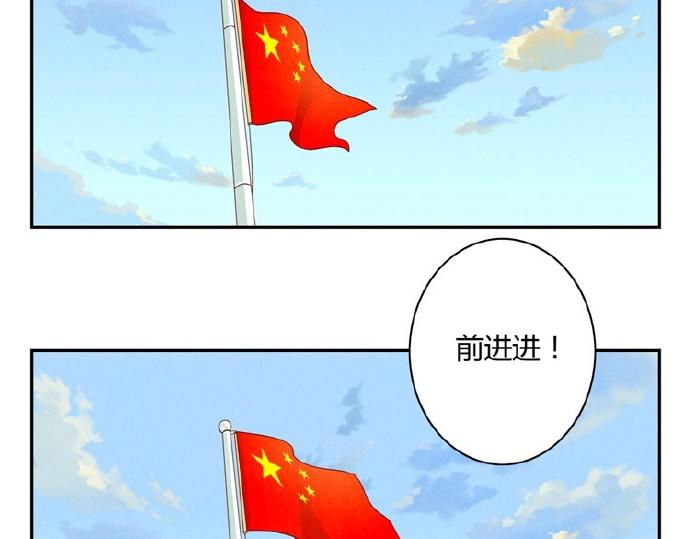 第12-15话 &ldquo;打情骂俏&rdquo;的正确打开方式(1/2)-第4话