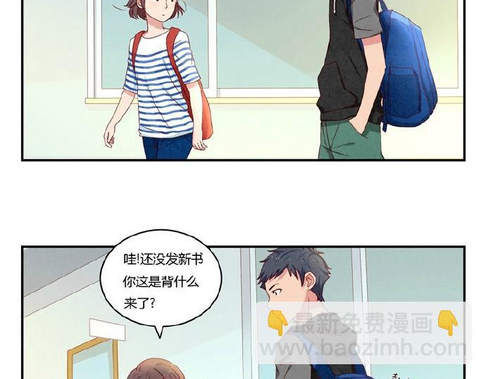 第12-15话 &ldquo;打情骂俏&rdquo;的正确打开方式(1/2)-第4话