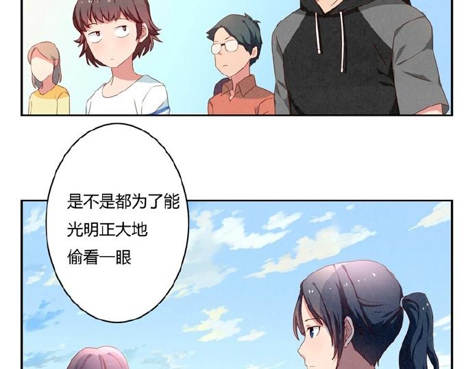 第12-15话 &ldquo;打情骂俏&rdquo;的正确打开方式(1/2)-第4话