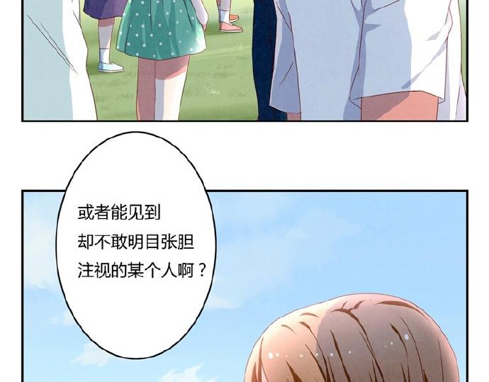 第12-15话 &ldquo;打情骂俏&rdquo;的正确打开方式(1/2)-第4话