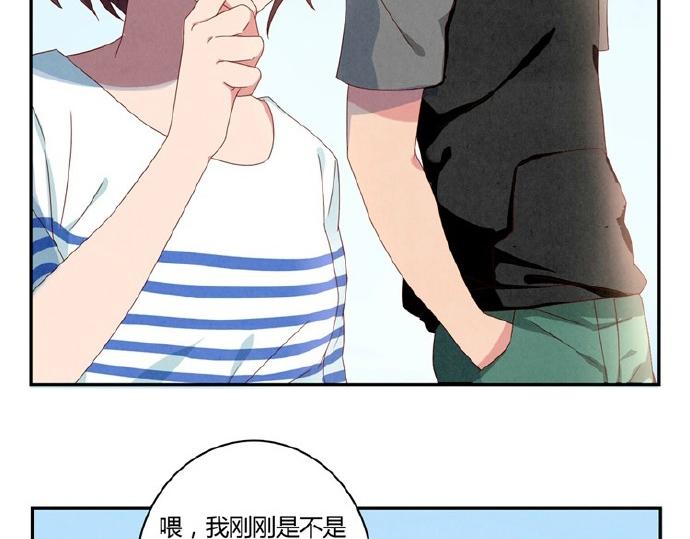 第12-15话 &ldquo;打情骂俏&rdquo;的正确打开方式(1/2)-第4话