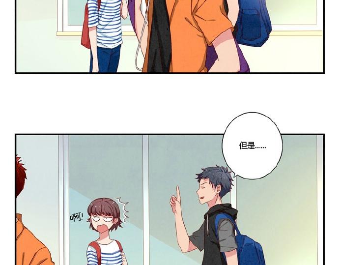 第12-15话 &ldquo;打情骂俏&rdquo;的正确打开方式(1/2)-第4话