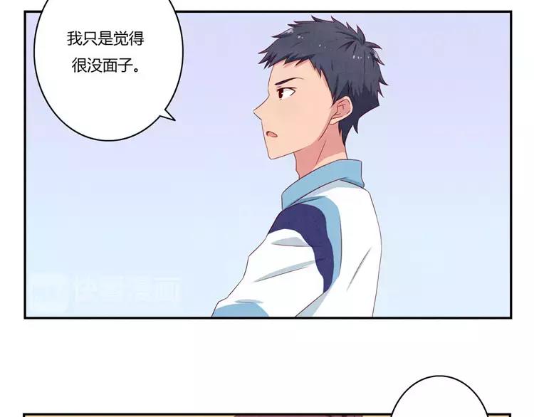 第55话 知道真相的我眼泪流下来-第32话