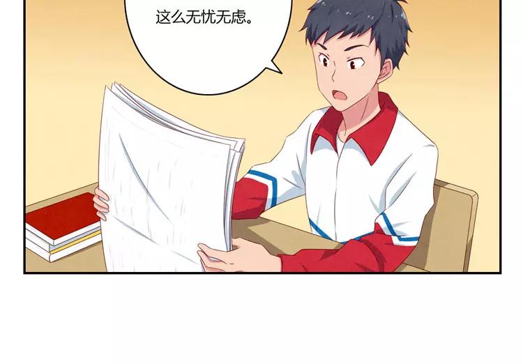 第55话 知道真相的我眼泪流下来-第32话