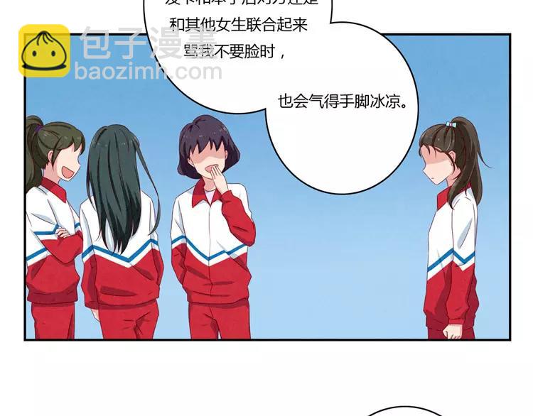 第55话 知道真相的我眼泪流下来-第32话